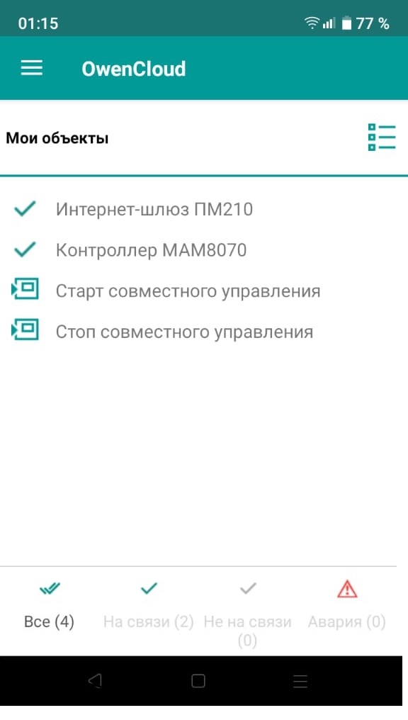 Параметры контроллера МАМ8070 на экране смартфона в программе Owencloud