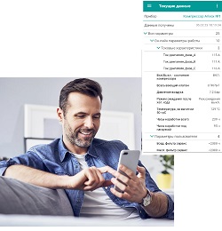 Управляем компрессором через мобильное приложение